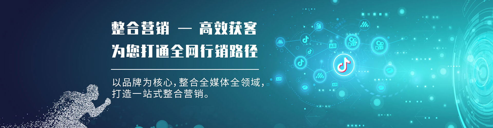 来安百度优化推广
