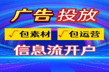 金融科技助力推广开户案例