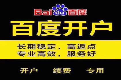 SEM专员经验分享与案例